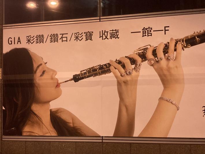 Is this how I instrument?