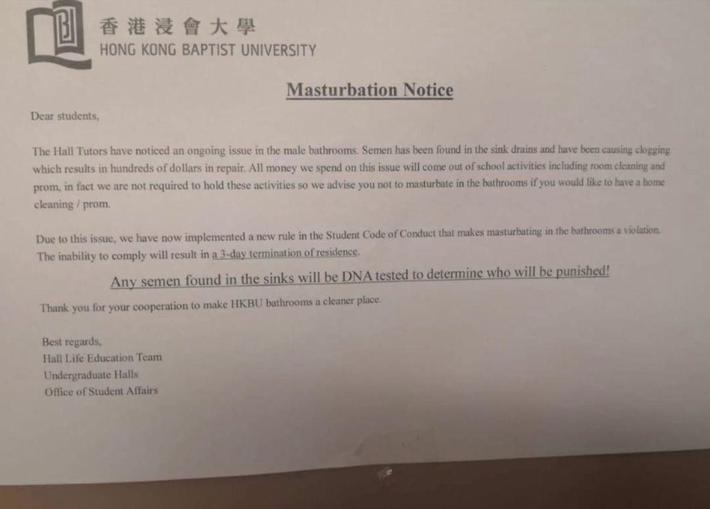A university in Hong Kong