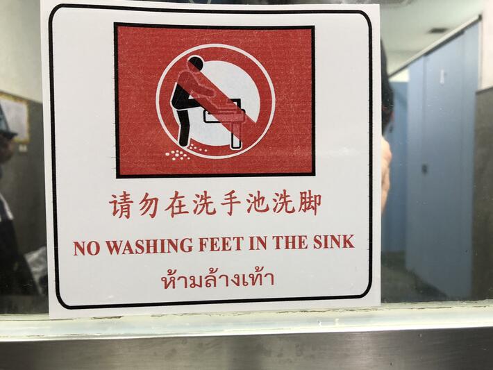 The sign is there because it has happened often enough…but ewww